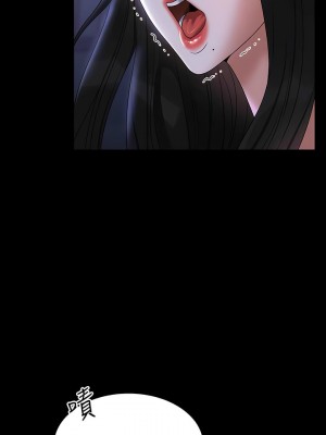 超級公務員 102-103話_103_07