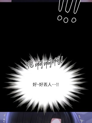 超級公務員 102-103話_103_09