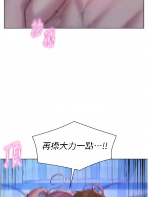 浪漫露營 77-78話_78_05