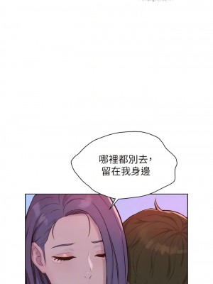 浪漫露營 77-78話_78_09