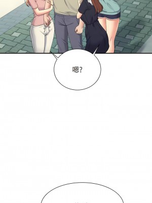 誰說理組沒正妹？118-119話_119_07