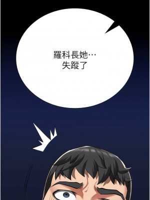 監獄女囚 39-40話_39_01