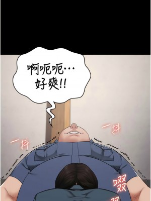 監獄女囚 39-40話_39_03