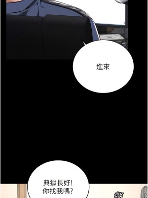 監獄女囚 39-40話_39_04