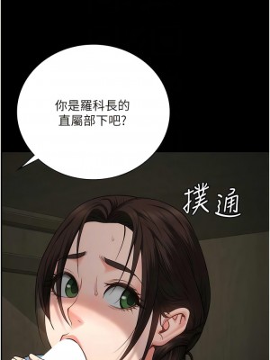 監獄女囚 39-40話_39_05