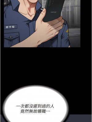 監獄女囚 39-40話_39_09