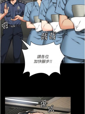 監獄女囚 39-40話_39_12