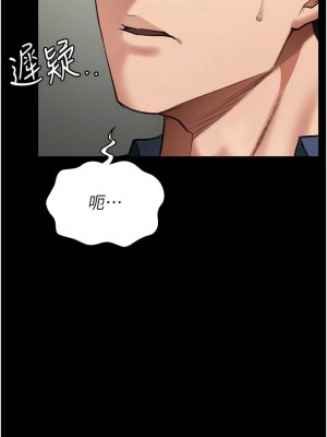 監獄女囚 39-40話_40_10