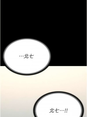 監獄女囚 39-40話_40_11