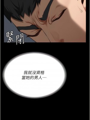 監獄女囚 39-40話_40_12
