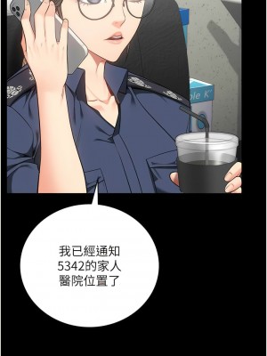 監獄女囚 39-40話_40_14