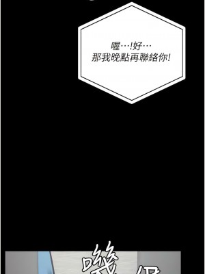 監獄女囚 39-40話_40_15