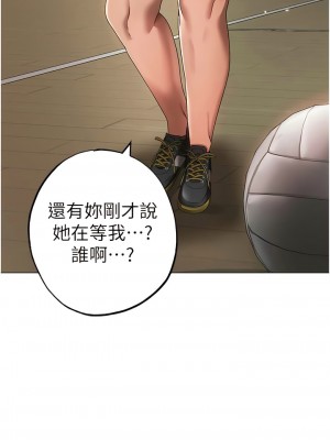 ↖㊣煞氣a猛男㊣↘ 34-35話_34_01