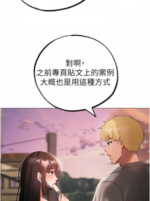 ↖㊣煞氣a猛男㊣↘ 34-35話_34_10