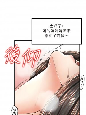 花店三母女 16-17話_16_05