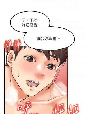 花店三母女 16-17話_16_06