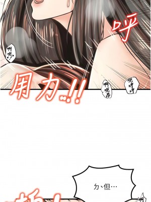 花店三母女 16-17話_16_10