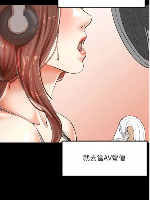 花店三母女 16-17話_17_03