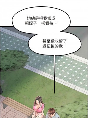 花店三母女 16-17話_17_04