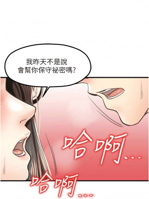 花店三母女 16-17話_17_07