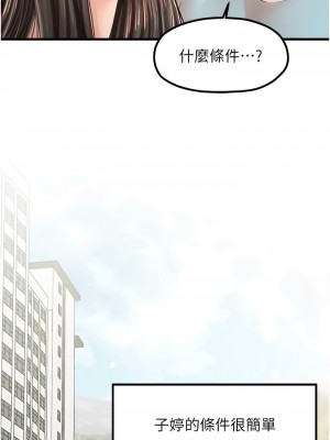 花店三母女 16-17話_17_08