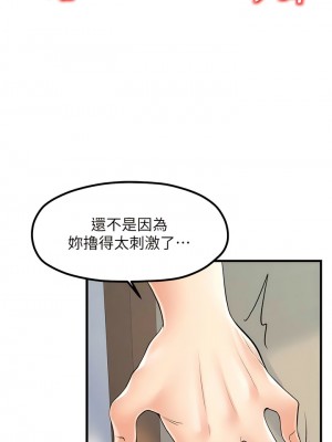 花店三母女 16-17話_17_10