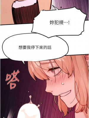 慾海交鋒 12-13話_12_04