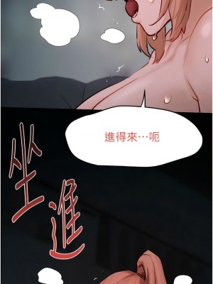 慾海交鋒 12-13話_12_06