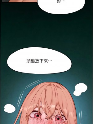慾海交鋒 12-13話_12_15
