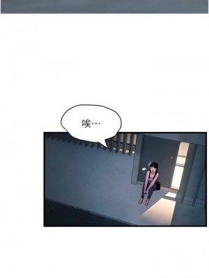 慾海交鋒 12-13話_12_16