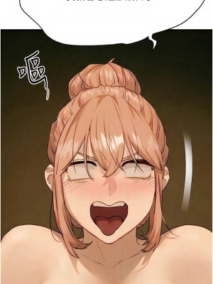 慾海交鋒 12-13話_13_06