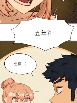 慾海交鋒 12-13話_13_07