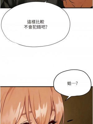 慾海交鋒 12-13話_13_08