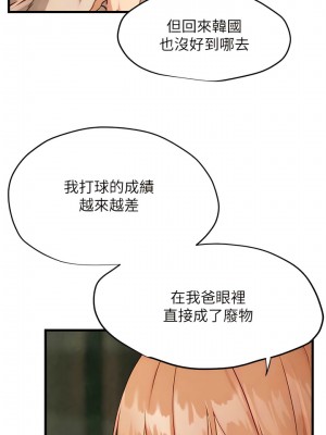 慾海交鋒 12-13話_13_10