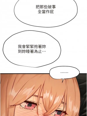 慾海交鋒 12-13話_13_12