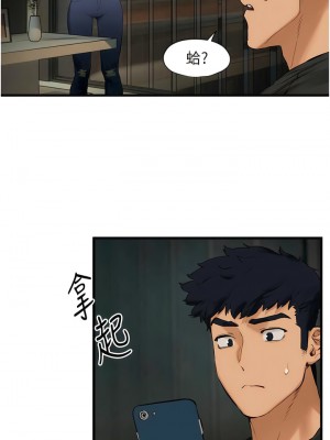 慾海交鋒 12-13話_13_13