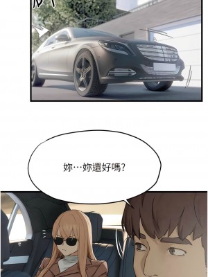 慾海交鋒 12-13話_13_15