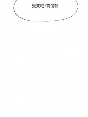 慾海交鋒 12-13話_13_16