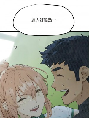 慾海交鋒 12-13話_13_17