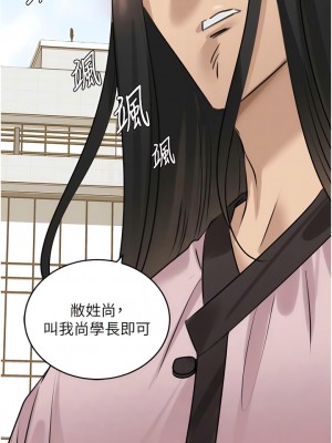 地表最屌臥底幹員 13-14話_13_09