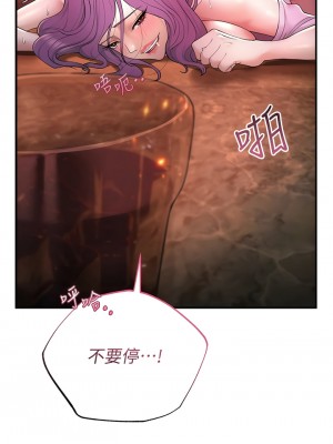 貪婪遊戲 1-8話_01_11