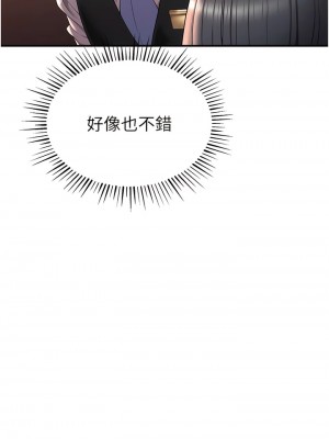 貪婪遊戲 1-8話_01_15