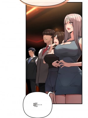 貪婪遊戲 1-8話_01_17