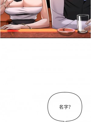 貪婪遊戲 1-8話_01_24