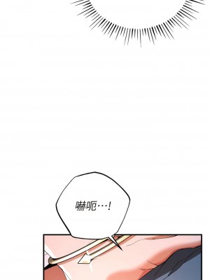 貪婪遊戲 1-8話_02_06