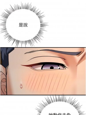 貪婪遊戲 1-8話_02_09