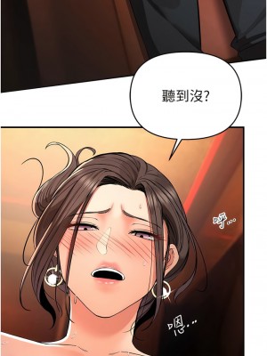 貪婪遊戲 1-8話_02_10