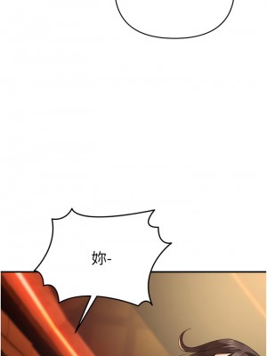 貪婪遊戲 1-8話_02_13
