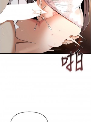 貪婪遊戲 1-8話_02_14