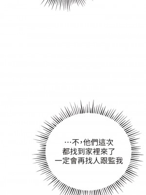 貪婪遊戲 1-8話_03_15